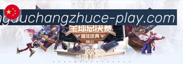 国际认证